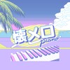 NTPlayer 